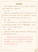 同学聚会策划方案合集15篇